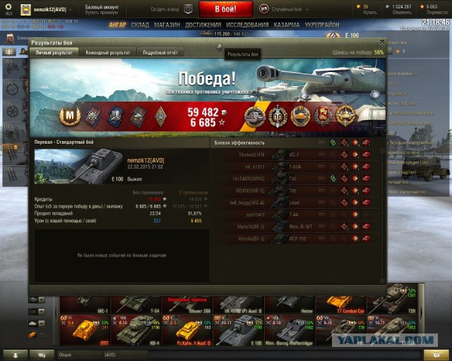 Wargaming 19
