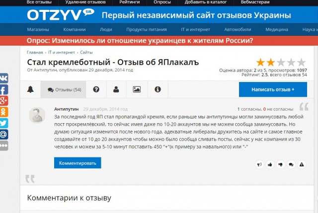 А давайте его отыщем среди нас