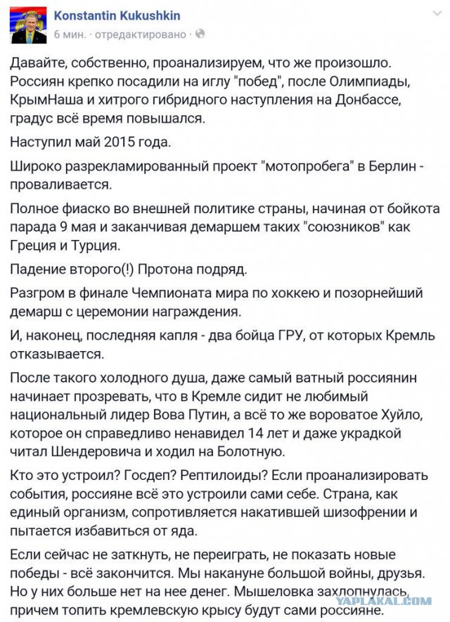 Перемирие кончилось, едва начавшись. Часть 9