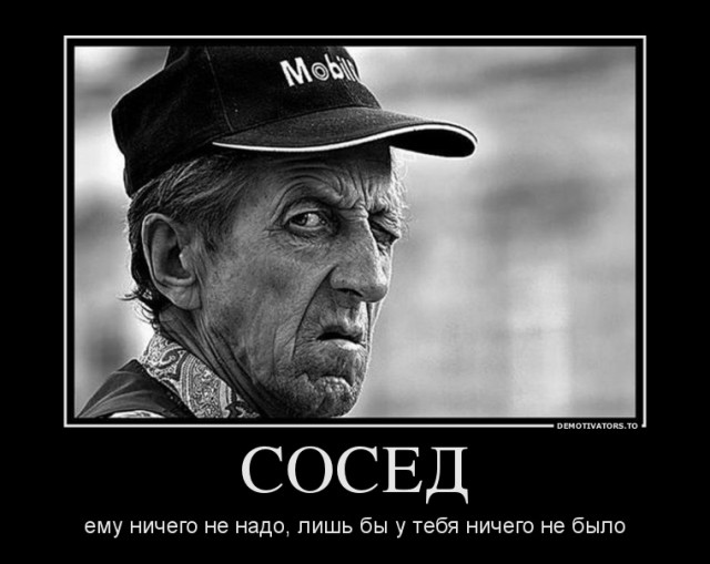 Вы хотите "демов"?