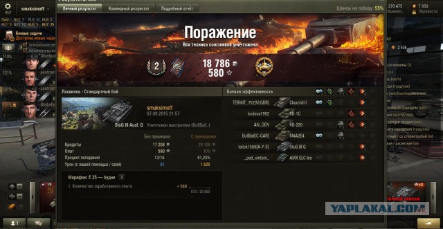 Wargaming 27