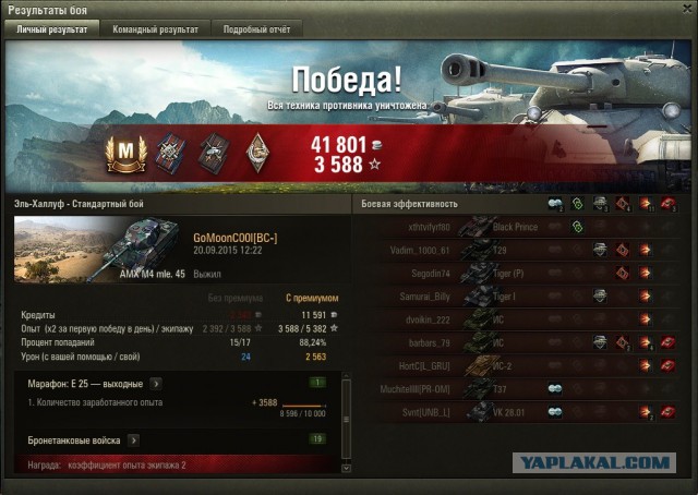 Wargaming 27