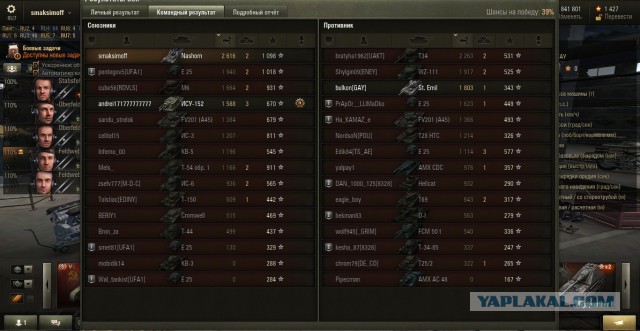 Wargaming 27