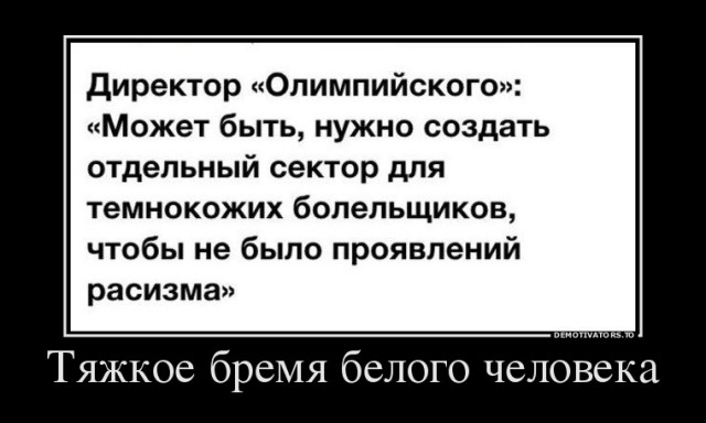 Подборка демотиваторов