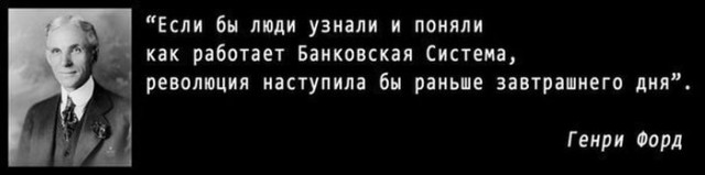 Если каждый сделает так же