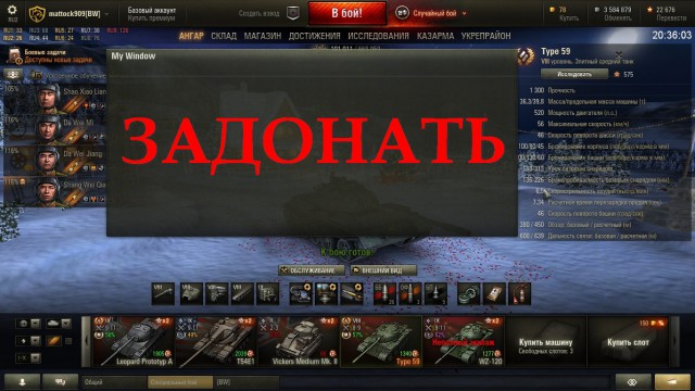 Wargaming 30!
