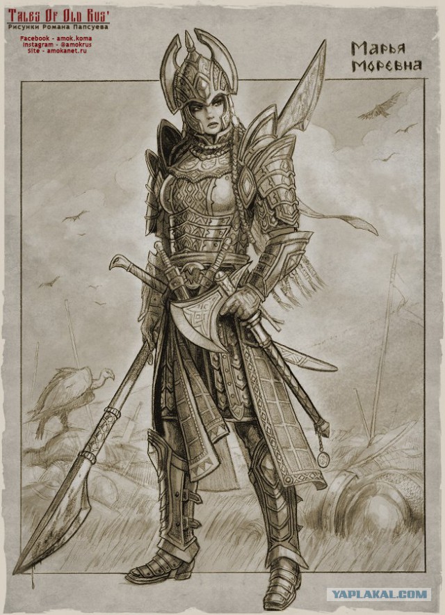 Роман папсуев рисунки сказки старой руси