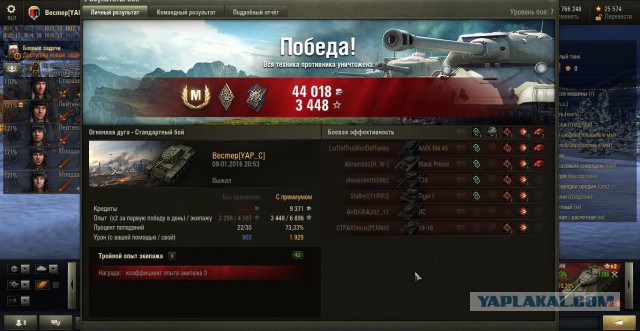 Wargaming 31