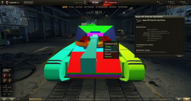 Wargaming 31