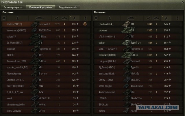 Wargaming 31