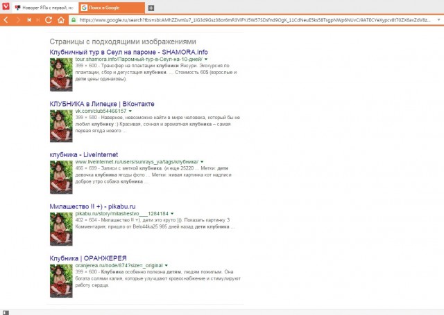 Новорег ЯПа с первой, но годной темой