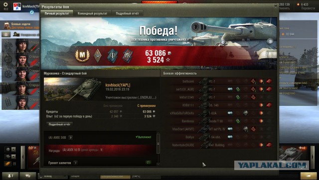 Wargaming 32