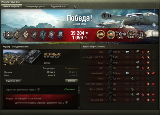 Wargaming 33