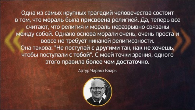 1 год колонии за спор о существовании бога