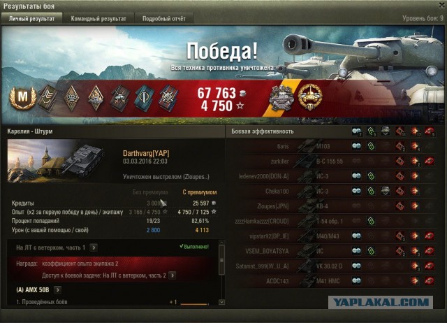 Wargaming 33