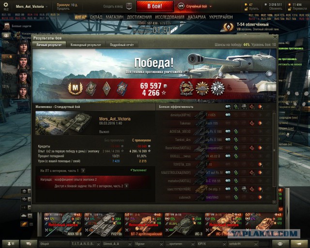 Wargaming 33