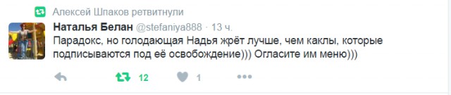 Смешные комментарии из социальных сетей 01.04.2016.