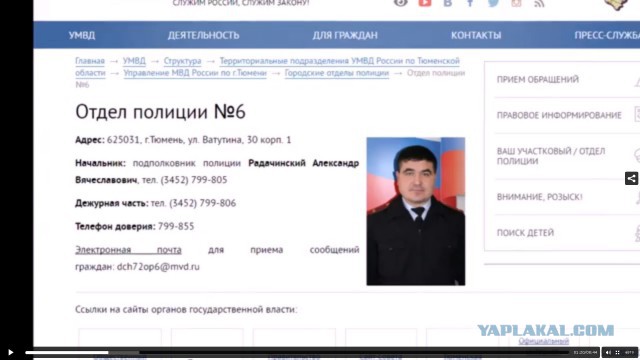 Ментовский беспредел в ресторане "Семь ПятниЦ"