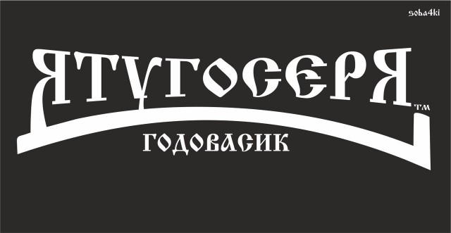 Абсурдный юмор ч. 23