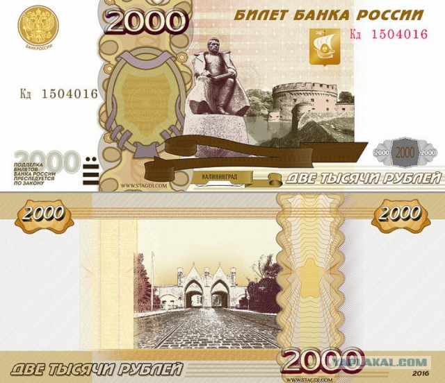 Предложения по 200 и 2000