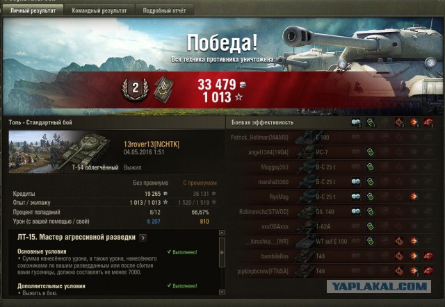 Wargaming 35