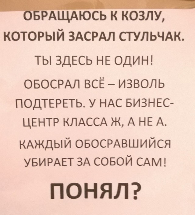 Картинки с надписями