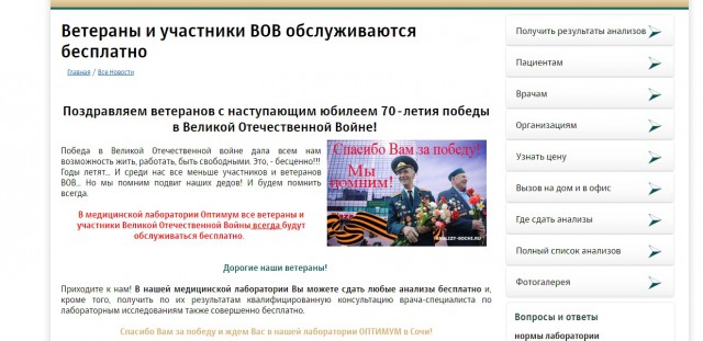 Тот неловкий момент...