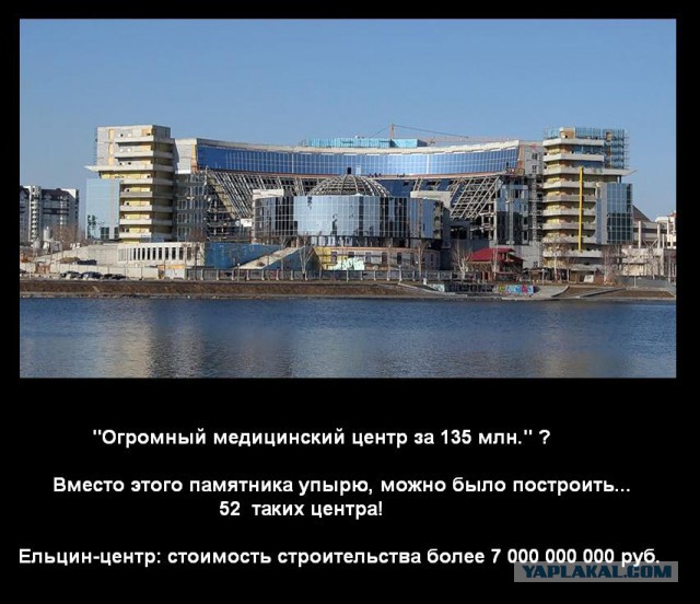 Вот так выглядит 7-этажный медицинский центр за 135 млн, принятый Анной Кубановой!