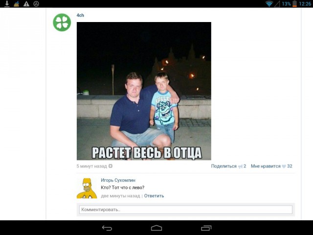 Ужасы и приколы из соцсетей 18+