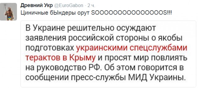Официальная версия ФСБ по ситуации на границе в Крыму
