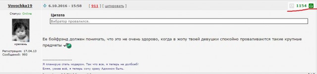 Когда очень славы хочется, любой ценой!