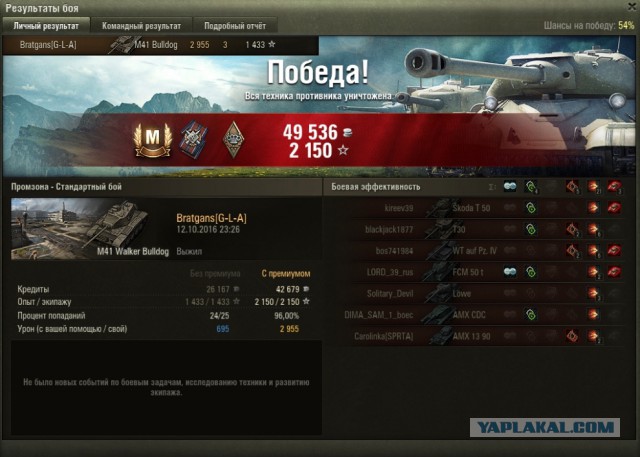 Wargaming 39