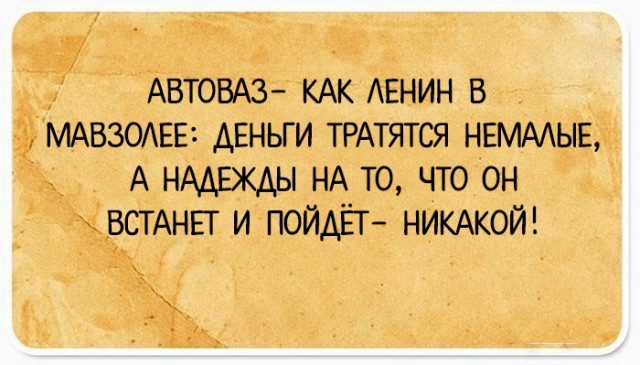 35 юмористических открыток с философскими рассуждениями о жизни