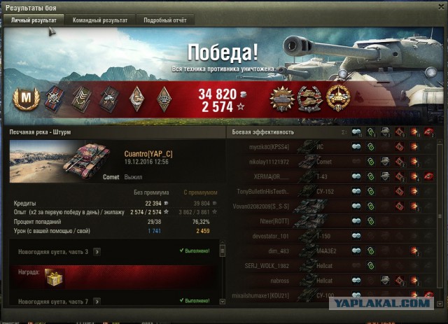 Wargaming 42