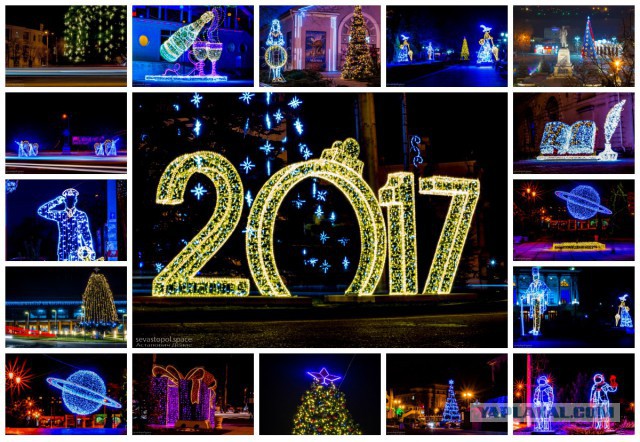 С Новым, 2017 Годом!
