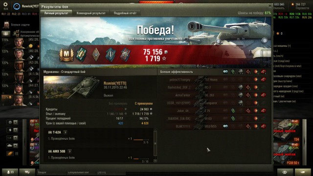 Wargaming 43