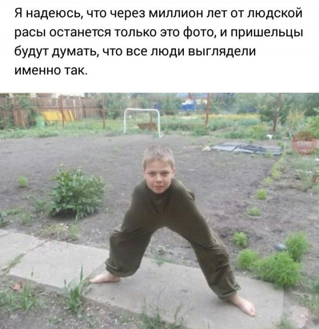 Набористый набор картинок