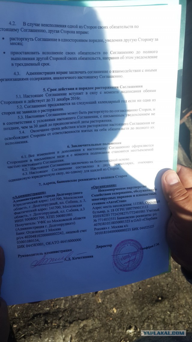 Тотальный снос гаражей в Москве!