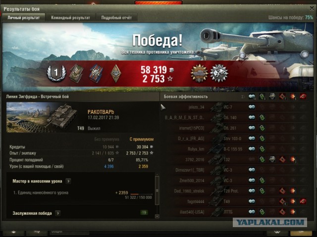 Wargaming 44