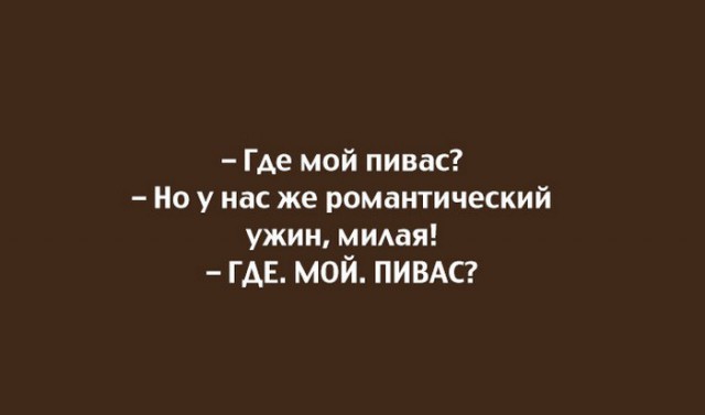 15 юмористических открыток с неожиданным финалом. Разноцветный юмор