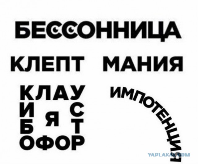 Подборка интересных и веселых картинок