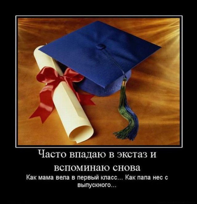 Приколы, которые поднимут вам настроение
