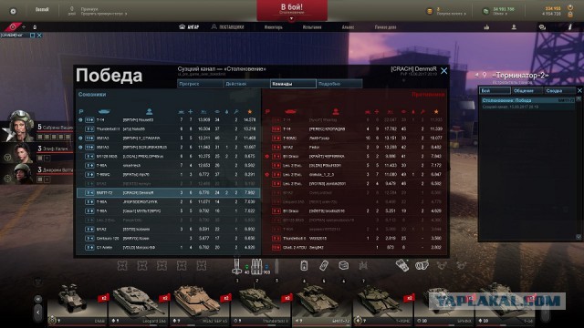 Armored Warfare