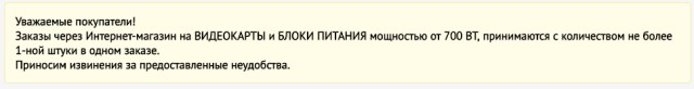 В России возник острый дефицит видеокарт. Причина – рост популярности «добычи» криптовалюты