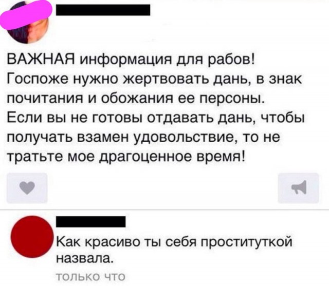 Если изменила женщина, виноват мужик?