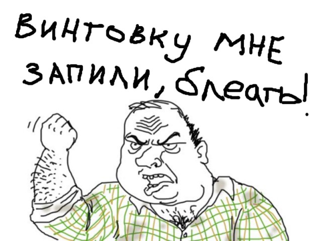 Мощная струя воды разрезала ружьё.