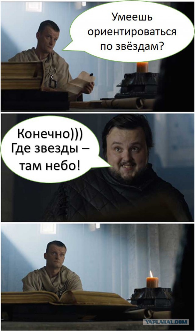 Еще одна подборка шуток и мемов по Игре Престолов