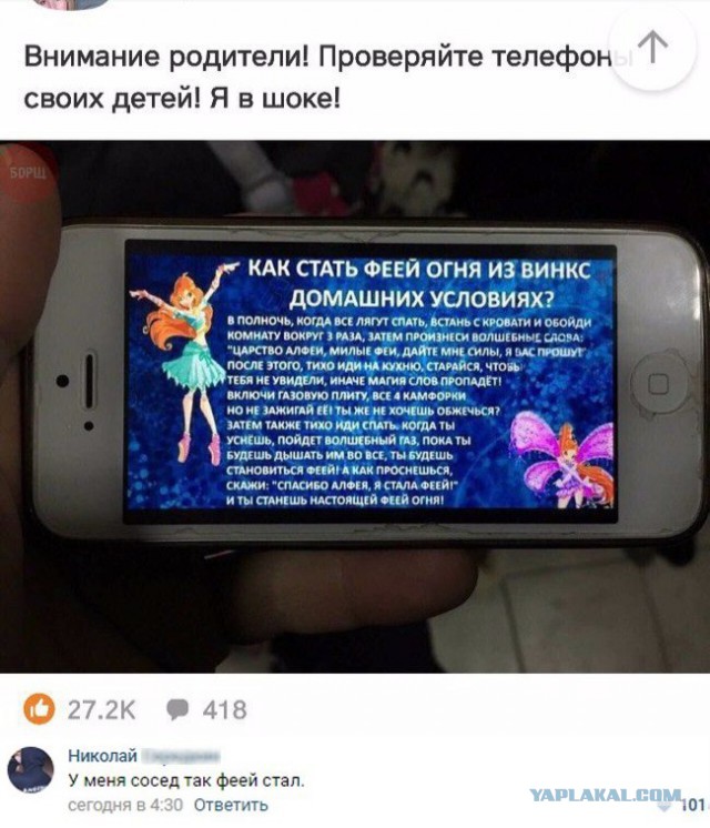Баянистая годнота - 2