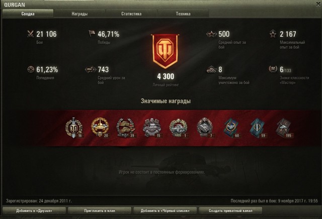 Wargaming 50! Пыщ пыщ, пробил! Урааа!