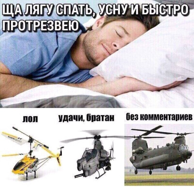 Клуб анонимных алкоголиков